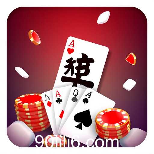 90jili
